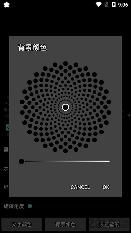 罗盘时钟 罗盘时钟