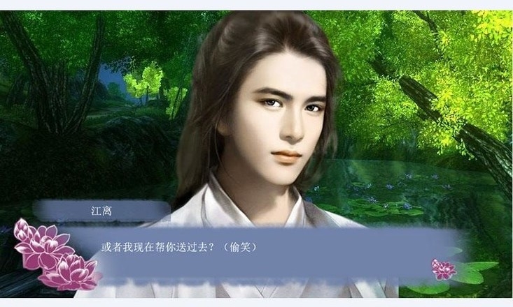 穿越之姻缘劫新版内购破解版 1.0.0302去广告版