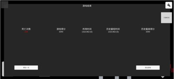 EasyJump(简单的跳)