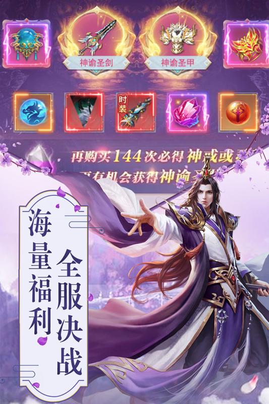 神器单机版