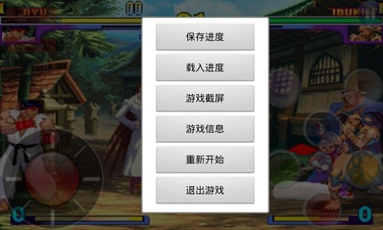 fba模拟器安卓版最新版本