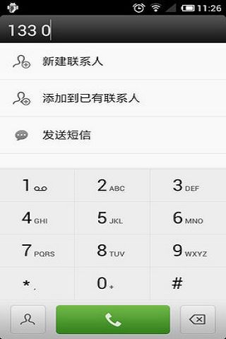 EX拨号客户端