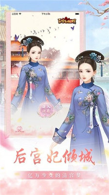 绝代宠妃
