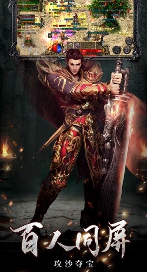 贪玩手游微变合击(暂未上线) 贪玩手游微变合击(暂未上线)