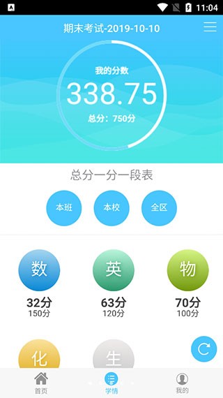 达美嘉教育 最新安卓版v10.6.1
