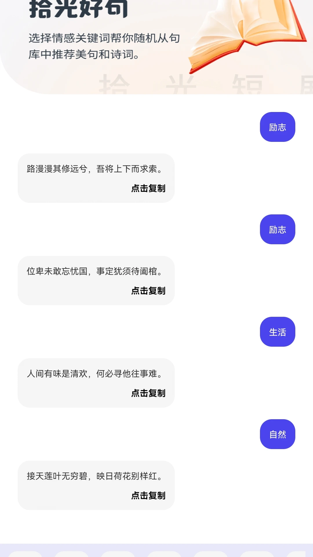 拾光短剧