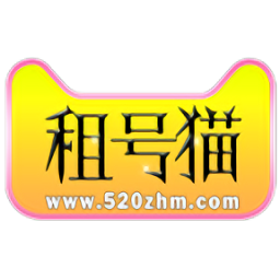 租号猫