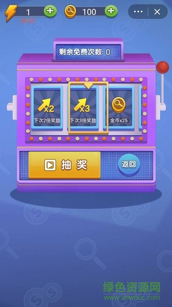 神探你瞅啥
