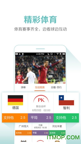 云图电视直播