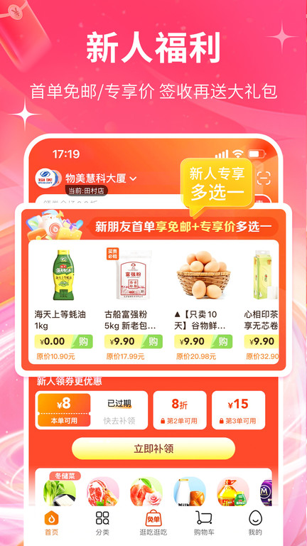 多点