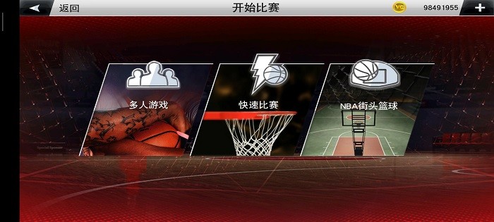 nba2k23手游中文版