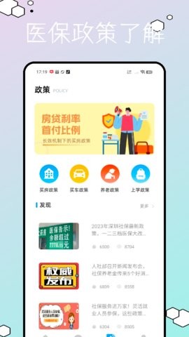 圣才题库