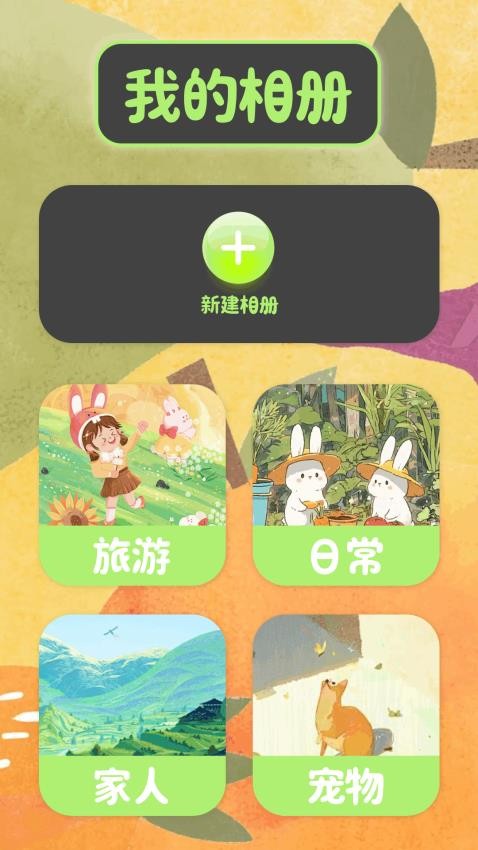 小柠檬app