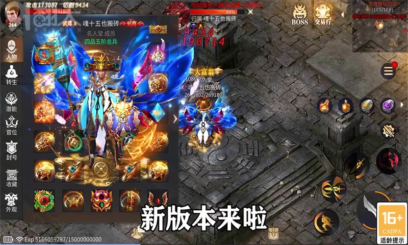 皇城霸主至尊版