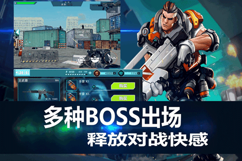 战地枪神纪