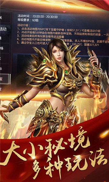 决战玛法英雄版