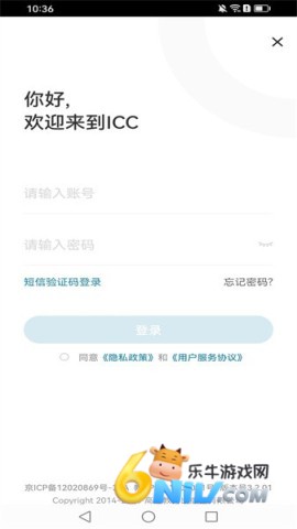 ICC-数字课程出版云平台