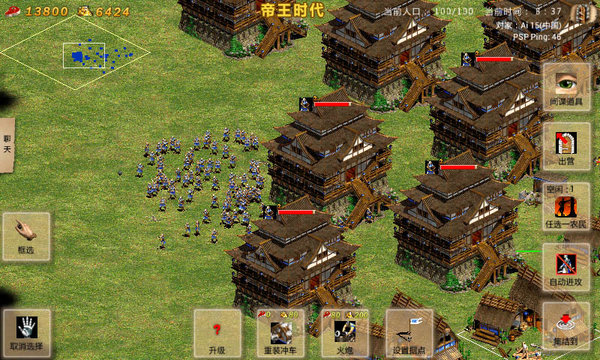 指尖帝国2中文破解版 指尖帝国2中文破解版