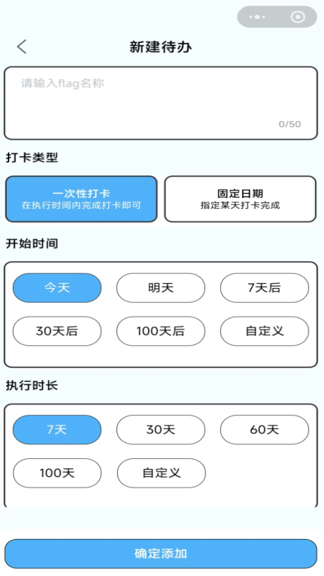 心绪小本