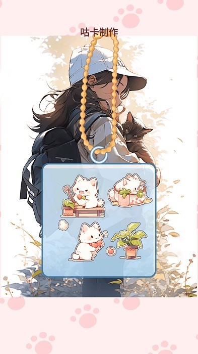 安静书手账贴纸