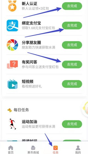 御果园