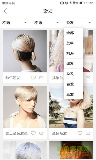 VIPLIFE美业店铺云平台