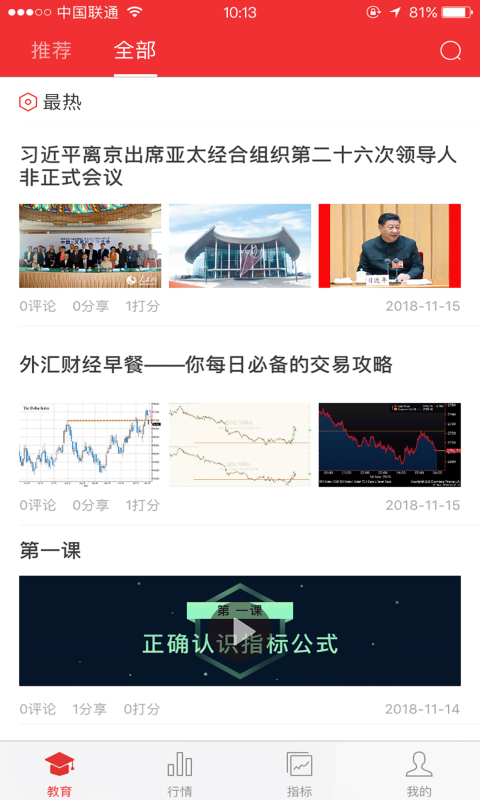 宽客猫