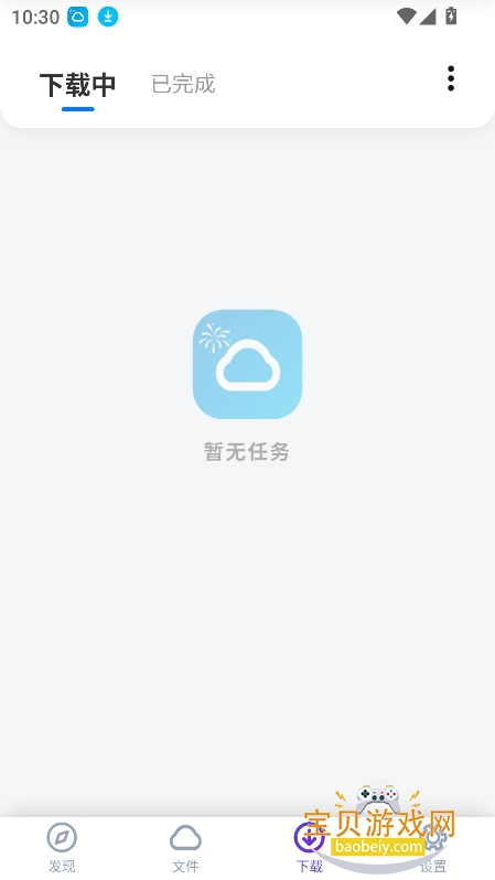 烟花下载