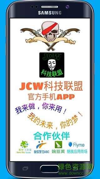 JCW科技联盟 JCW科技联盟