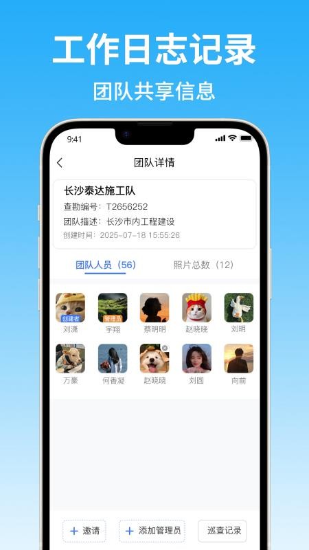 智能水印相机大师