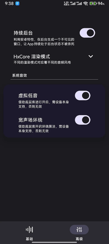 HXAudio Pro修音工具