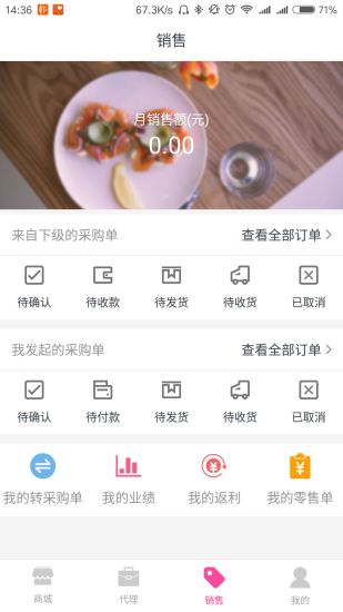 果语