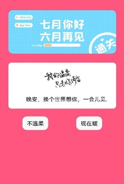 云程