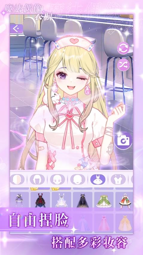 冰雪公主-惊喜派对