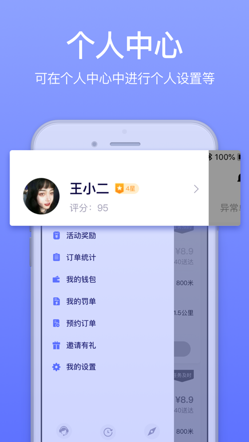 GG众包