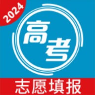 高考志愿