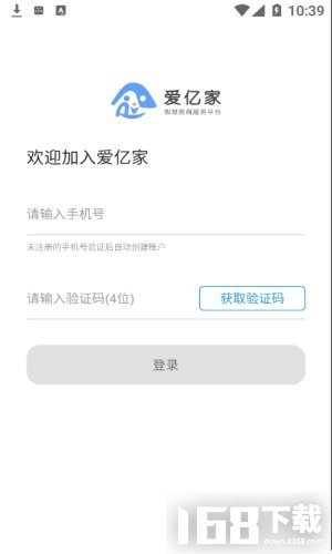 亿家
