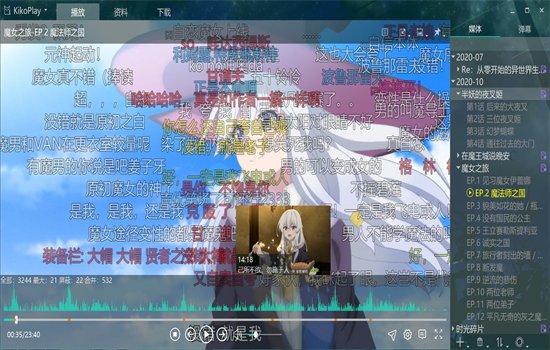 香蕉视频官方版免费 香蕉视频官方版免费
