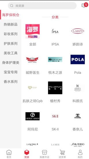 海罗易起购 海罗易起购