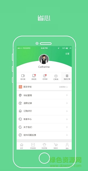 宁夏学生校服