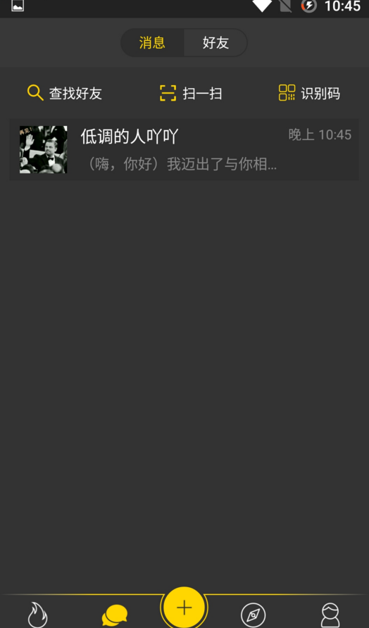 燃脂部落