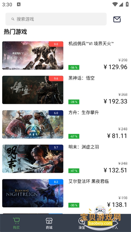 匹歪游戏平台(SteamPY)app最新版本v3.1.1 安卓版