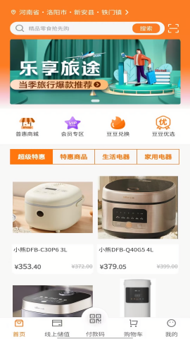 莽豆豆