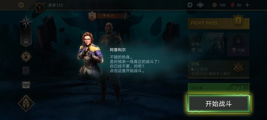 暗影格斗4无限金币钻石版