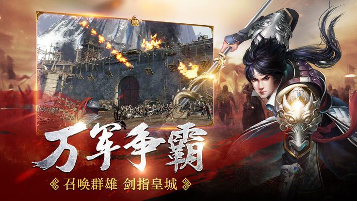 九龙纷争