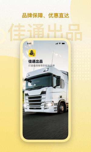 赢在一起 赢在一起