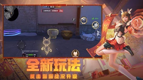 穿越火线：枪战王者下载器
