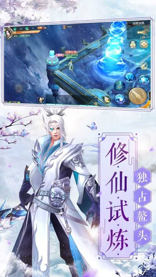 千古玦尘 千古玦尘