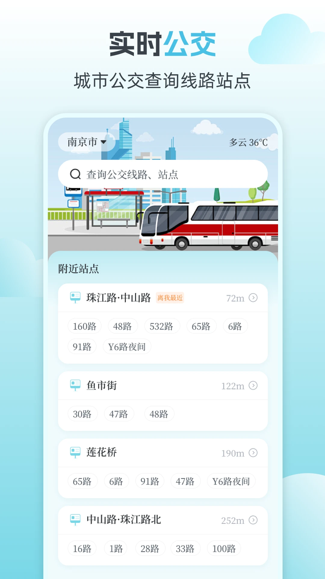 天气预报iweather黄历