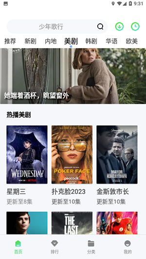 聚合